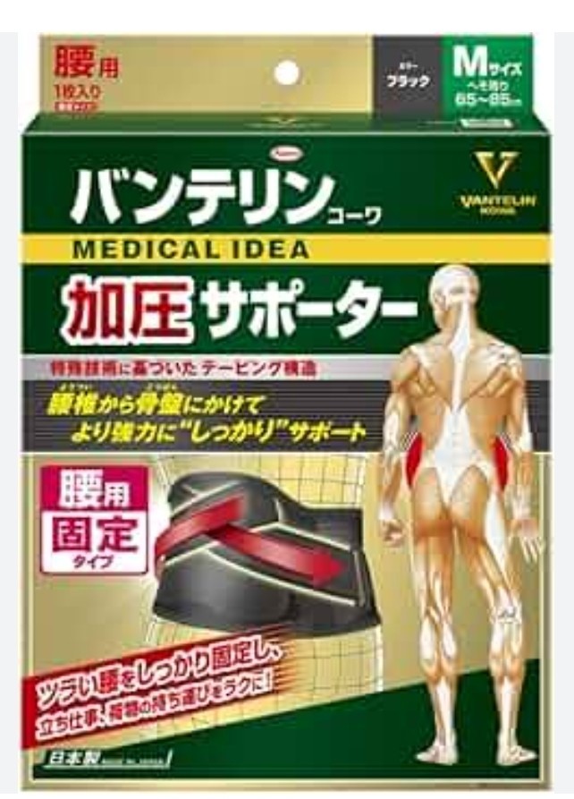 Vantelin kowa support lumbar croset