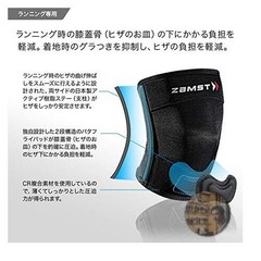 ZAMST RK-2 Knee Support Brace Black Size S Ambidextrous Sports Daily Use New
