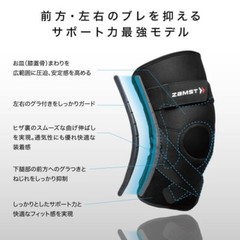 ZAMST ZK-PROTECT Knee Supporter For both right and left knee FedEx/DHL