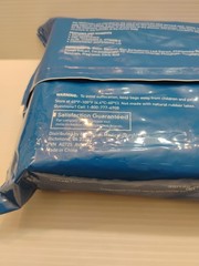 McKesson Personal Cleansing Wipe 7.5 x 12.5″ WPW96 1 Pack 96 Wipes