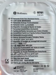 45 Hollister 9781 Horizontal Drain/Tube 5-40Ch/Fr exp*2026/10
