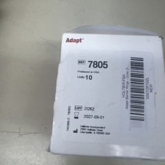Hollister ADAPT skin protection ring 48mm (10 pcs) 7805