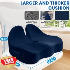 DailyCuddles Seat Cushion Blue Large
