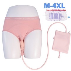 Urine Collector for Women Urinal Bag Spill Proof Portable Wearable Catheter Bags