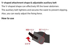 Vantelin kowa support lumbar croset