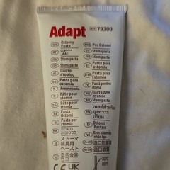 Hollister Adapt 79300 Stoma Paste MPN 79300 2.1 Oz 60g White Red