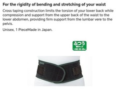 Vantelin kowa support lumbar croset
