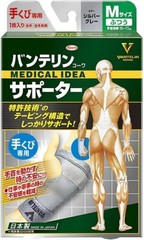 Kowa Vantelin Supporter for wrist Size M Silver Gray from Japan
