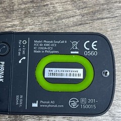 Phonak EasyCall II Wireless Bluetooth Venture Hearing Aid Cell Phone Adapter