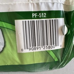 Perfit Underwear Medium Green 34″-46″ 20ct New