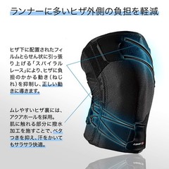 Knee Support for Running Thin Right Foot/No Pad/Outer Knee Support S