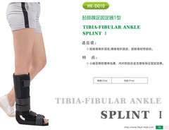 Tibia Fibula Ankle Foot Fixator Splint Fracture Leg Calf Support Brace One Size