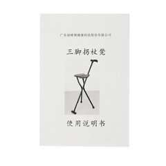 3 Legged Portable Folding Walking Stick with Seat Travel Hiking Cane Chair Stool