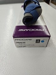 DJO GLOBAL PROCARE THUMBSPICA 79-87117 RIGHT LARGE/EXTRA LARGE NEW