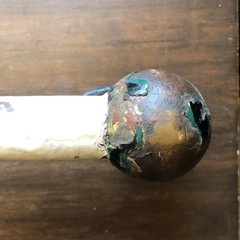 Vintage San Francisco￼ Cable Car (GRAB- BAR)