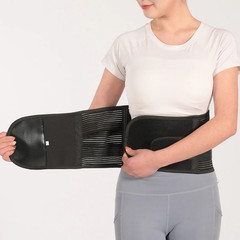 Lower Back Support Brace Adjustable Lumbar Work Belt for Pain Relief Men Women