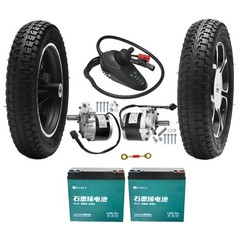 Dual 24V 250W Motor Conversion Kit 12“ wheels Joystick Controller fr Wheelchair