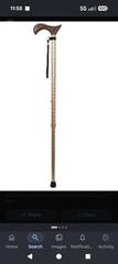 Adjustable Elegant Gold Walking Cane Made of Lightweight Engraved Aluminum: NEW!