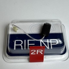New GN ReSound Beltone RIE NP Normal Power Receiver Size 2R Right Ear