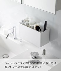 Film Hook Storage Basket White Approx. W29.5 x D12.5 x H14cm MIST Accessory Stor