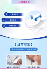 ABC卫生巾 Ultra Thin 0.1cm 8 Pads for Women 280mm Blue Core Cooling Night Fomular