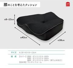 MORIPiLO Pelvic Support Cushion, Memory Foam, Seat Cushion, Posture Correction,