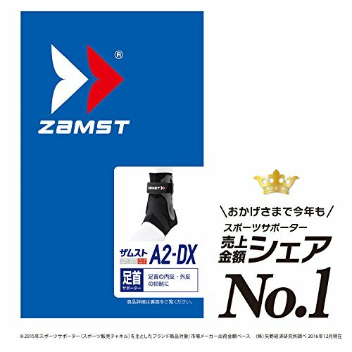 ZAMST A2-DX Ankle Guard Strong Support M size (Medium) Right 370602 Japan new.