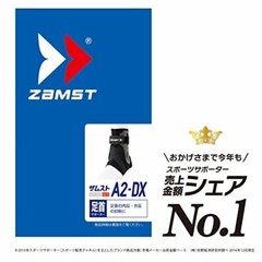 ZAMST A2-DX Ankle Guard Strong Support M size (Medium) Right 370602 Japan new.