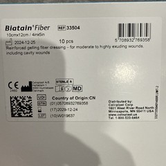 Coloplast 33504 Biatain Fiber Dressing 4 x 5in Box of 10