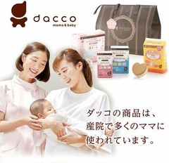 Oosaki Medical Dacco Kyu tto Belt Free-size Black 60806Postpartum pelvic belt JP