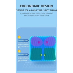 Honeycomb Gel Seat Cushion 2.5 cm Thick | Cooling, Orthopedic Support