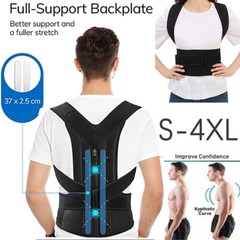 Adjustable Upper Back Shoulder Support Posture Corrector Corset Spine Brace Belt