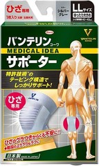 Kowa Vantelin supporter for knee Size LL Silver Gray from Japan