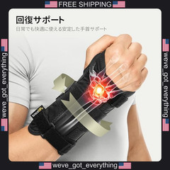 Wrist Brace Support for Carpal Tunnel Tendonitis Arthritis Relief