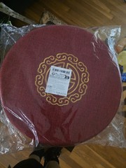 Asian Round Red And Gold Tatami Meditation Cushion