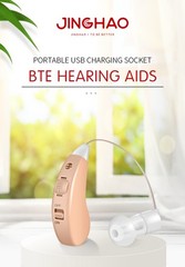 Jinghao Hearing Aids for Seniors: Rechargeable BTE Noise Cancelling Amplifier, P