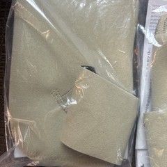 Medi Circaid Juxtafit Ankle Foot Wrap (afw) Medium Beige CFW1S002 NIP Lot Of 2