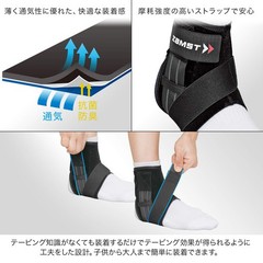 ZAMST Ankle Support A1 Short, M Size, Left Foot, Black 370712 for general spo
