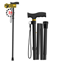 Folding Walking Cane for Seniors, 5-Level 32-37 Inches Adjustable, Black