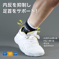 ZAMST Ankle Support A1 Short, M Size, Left Foot, Black 370712 for general spo