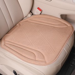 Breathable Latex Foam Cushion Non‑Slip Pad for Car Seat & Office Chair