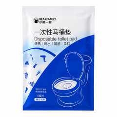 Waterproof Non-Woven Material Toilet Seat Cover, Portable for Travel & Hotel