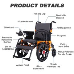 16in large front-wheel drive power wheelchair, 300 lb weight capacity,500W moter