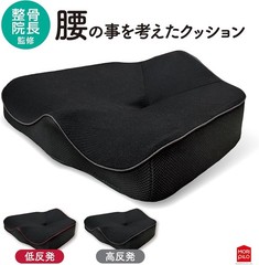 MORIPiLO Pelvic Support Cushion, Memory Foam, Seat Cushion, Posture Correction,