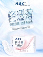 ABC卫生巾 Ultra Thin 0.1cm 8 Pads for Women 280mm Night Use KMS Fomular