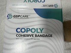 BOX OF 6 SELF ADHESIVE WRAP COPOLY COHESIVE BANDAGE 3″x14.8′ PER ROLL