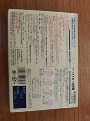 NICHIBAN ROIHI-TSUBOKO Pain Relieving Hot Patch 156 sheets Japan Quality