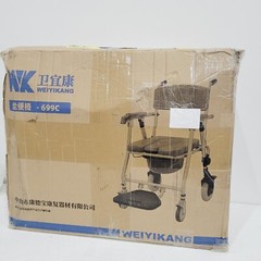 Heavy Duty Bedside Commode Chair Shower Rolling Padded Seat 330lb