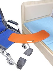 Handicap Slide Transfer Board,A Patient Exercise Tool for Wheelchair Users.Be…