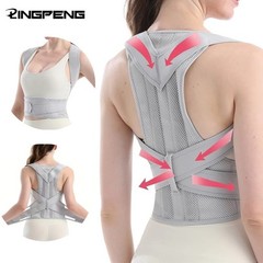 Adjustable Posture Corrector Low Back Support Shoulder Brace Belt for Men Women